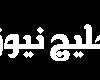 الصحة العمانية : حالة وفاة جديدة بفيروس كورونا