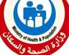 - خليج نيوز الصحة:
      إجراء
      4095
      عملية
      رمد
      «مجانا»
      ضمن
      مبادرة
      الرئيس
      لإنهاء
      قوائم
      الانتظار