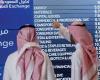 سهم "الأهلي" يتصدر ارتفاعات السوق السعودي بأعلى مكاسب منذ يناير الماضي