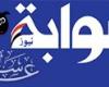 "فورين بوليسي": بناء طبقات متوسطة قوية في إفريقيا البديل لتحولها إلى مُصدر أكبر للهجرة الدولية - خليج نيوز