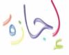 الإجازات المتبقية حتى نهاية 2024 - خليج نيوز