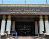 عاجل| نتيجة كلية الشرطة 2025.. قبول 2950 طالبا