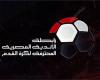 خاص | تعديل مواعيد مباريات الدوري المصري بداية من الجولة 8