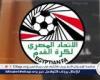 حقيقة تأخر إعلان قرارات لجنة الانضباط باتحاد الكرة