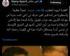 رامي عياش ووائل جسار وكريم عبد العزيز.. نجوم الفن والغناء ينعون الراحل أحمد عدوية