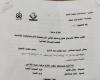 الحكومة توافق على مقترح برلماني بإعادة افتتاح منطقة كابريتاج حلوان - خليج نيوز
