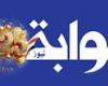 داليا عبدالرحيم تستعرض "الاستراتيجية الأمريكية لمكافحة الإرهاب من 2001 إلى 2025" - خليج نيوز