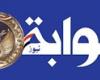 التنسيقية تعقد ندوة بعنوان "بؤر الصراع الإقليمي ومخاطر الأمن القومي المصري".. غدًا - خليج نيوز