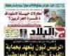 العثور على جثة حارق القرآن سلوان موميكا داخل شقته في ستوكهولم - خليج نيوز