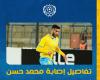 الإسماعيلي يكشف تفاصيل إصابة محمد حسن أمام الزمالك