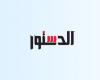 "مستقبل وطن" يناقش أهمية الدور التنظيمى والخدمى للحزب فى دعم مسيرة التنمية خليج نيوز
