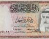 سعر الدينار الكويتي مقابل الجنيه المصري اليوم الإثنين 3 مارس 2025 - خليج نيوز