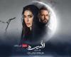 دراما رمضان 2025.. مواعيد عرض مسلسل الأميرة ضل حيطة لـ ياسمين صبري - خليج نيوز