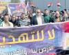 حماس: مصر بذلت جهودا كبيرة لتوحيد الصف الفلسطيني ووقف مخطط التهجير - خليج نيوز