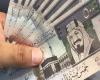 سعر الريال السعودي مقابل الجنيه المصري اليوم الخميس 1 مايو 2025 - خليج نيوز