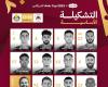 موقف تريزيجيه.. تشكيل الريان ضد الغرافة في نهائي كأس أمير قطر - خليج نيوز
