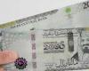 سعر الريال السعودي مقابل الجنيه المصري اليوم السبت 24 مايو 2025 - خليج نيوز