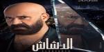 محمد سعد يكشف سبب غيابه عن السينما وعودته بفيلم "الدشاش".. فيديو - خليج نيوز