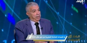 محافظ الاسكندرية الأسبق: الدولة قضت على الكثير من معوقات الصناعة - خليج نيوز