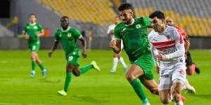 يوتيوب دون تقطيع الآن.. مباراة الزمالك والمصري اليوم في كأس الكونفدرالية