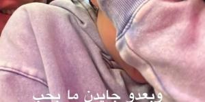 ميريام فارس تنشر صورة برفقة إبنها جايدن: "ما بحب التصوير" - خليج نيوز