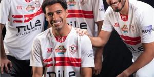 صور الزمالك يعلن عن القميص الجديد