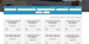 نماذج امتحانات الصف الثالث الإعدادي الترم الأول | حمل الآن - خليج نيوز