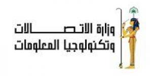 «المالية» و«الاتصالات»: الرسوم والضريبة الجمركية على التليفونات المحمولة المستوردة «كما هى ولم تتغير»