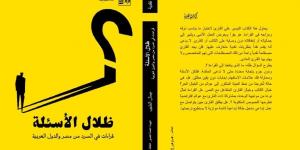 جمال الطيب: "ظلال الأسئلة " جاهز منذ 4 سنوات.. والكتابة النقدية جزء من تكويني خليج نيوز