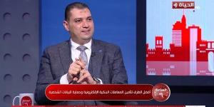 خبير سيبراني يكشف عن مخاطر التطبيقات غير الآمنة على الحسابات البنكية (فيديو) خليج نيوز