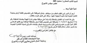 وزارة الاسكان توافق على تخصيص أرض في القاهرة الجديدة لبناء كنيسة إنجيلية - خليج نيوز