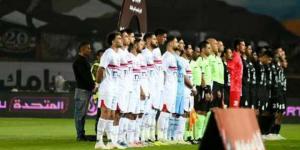 بث مباشر لمباراة الزمالك وحرس الحدود في دوري NILE