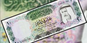 سعر الدينار الكويتي اليوم الخميس 16 يناير 2025 - خليج نيوز