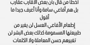 لا تربطني بهم سوى قطرة دم فاسدة .. جوري بكر في رسالة غامضة - خليج نيوز