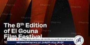 مهرجان الجونة السينمائي يعلن عن مواعيد دورته الثامنة