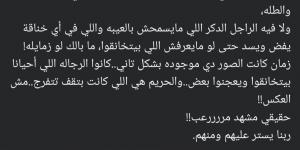 مشهد مرعب.. رامي رضوان وهاني عادل يعلقان على واقعة مدرسة التجمع