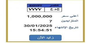 سعرها وصل مليون جنيه.. التزايد على لوحة سيارة مميزة تحمل رقم «ج د ع 7777» - خليج نيوز