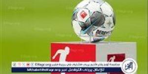 أهم مباريات اليوم السبت في الدوري الألماني