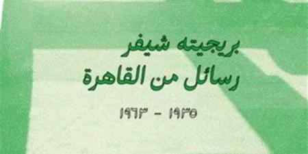 "رسائل من القاهرة".. بريجيته شيفر تحكي عن رؤيتها للموسيقي الشرقية وتطورها خليج نيوز