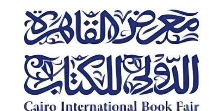 استحداث قاعة جديدة بمعرض القاهرة للكتاب لبيع الكتب بأسعار مخفضة (خاص) خليج نيوز