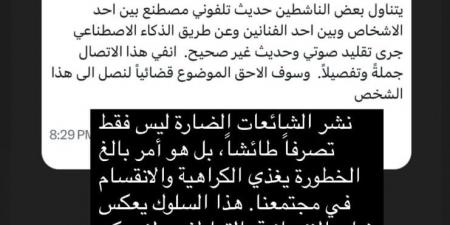 بعد حادثة الإتّصال المزعوم مع فنان خليجيّ.. جيهان علامة تُدافع عن زوجها راغب وهذا ما قالته - خليج نيوز