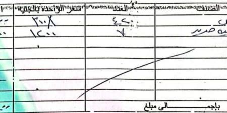 المصري يرفض سداد قيمة تلفيات ملعب برج العرب في مباراة الأهلي