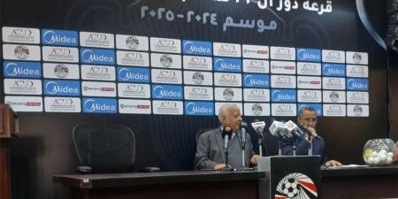 نتائج قرعة دور الـ 32 من كأس مصر.. منافس الزمالك وموقف الأهلي