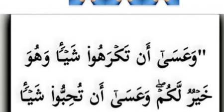 رسالة غامضة من علي معلول تثير الجدل بشأن مصيره مع الأهلي