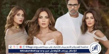 غدا.. أبطال 'وتر حساس' ضيوف برنامج 'كلمة أخيرة' مع لميس الحديدي