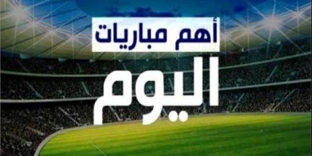 الزمالك في أولى مواجهات الكأس..مواعيد مباريات اليوم والقنوات الناقلة - خليج نيوز