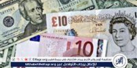 سعر الجنيه الاسترليني أمام الجنيه المصري في تعاملات اليوم الخميس 16-1-2025 بالبنوك