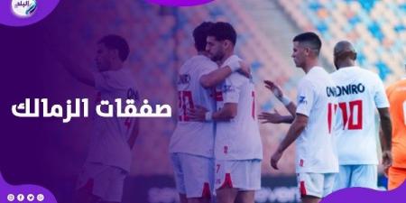 لسة محسمناش قصة الصفقات .. الزمالك يكشف ما يحدث خلف الكواليس - خليج نيوز