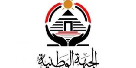 حزب الجبهة الوطنية يدين موقف ترامب وتصريحاته حول تهجير الفلسطينيين - خليج نيوز