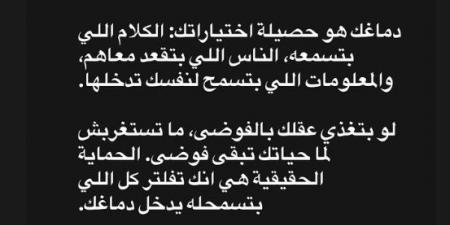 بعد اقتراب أشرف بن شرقي الانضمام للأهلي.. حسين الشحات يوجه رسالة غامضة (صورة)